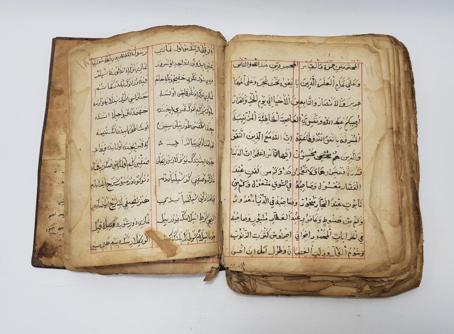 OSMANLI DÖNEMİ EL YAZMA KİTAP: KASİDELER VE İLAHİLER 