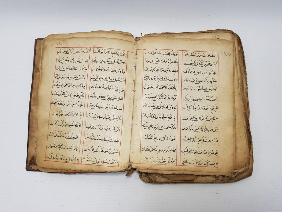 OSMANLI DÖNEMİ EL YAZMA KİTAP: KASİDELER VE İLAHİLER 