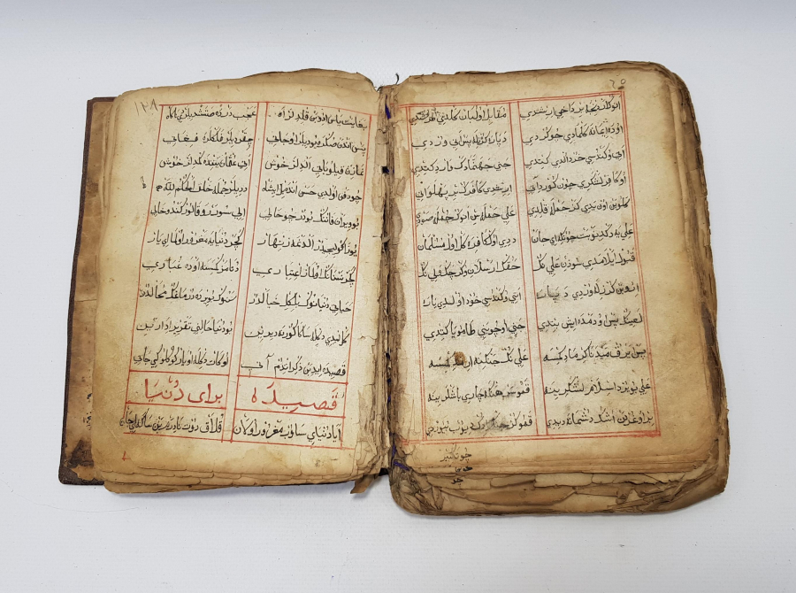 OSMANLI DÖNEMİ EL YAZMA KİTAP: KASİDELER VE İLAHİLER 