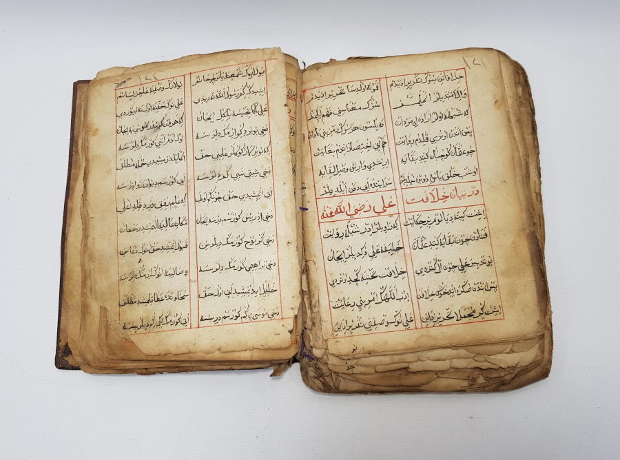 OSMANLI DÖNEMİ EL YAZMA KİTAP: KASİDELER VE İLAHİLER 