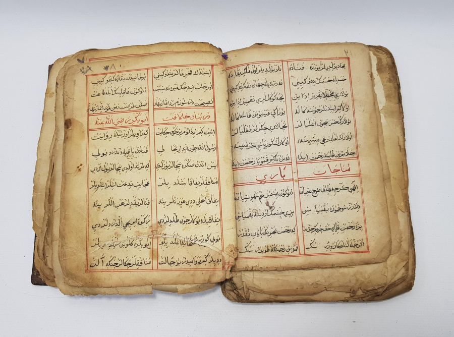 OSMANLI DÖNEMİ EL YAZMA KİTAP: KASİDELER VE İLAHİLER 