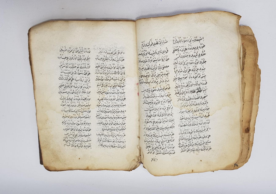 OSMANLI DÖNEMİ EL YAZMA KİTAP: KASİDELER VE İLAHİLER 