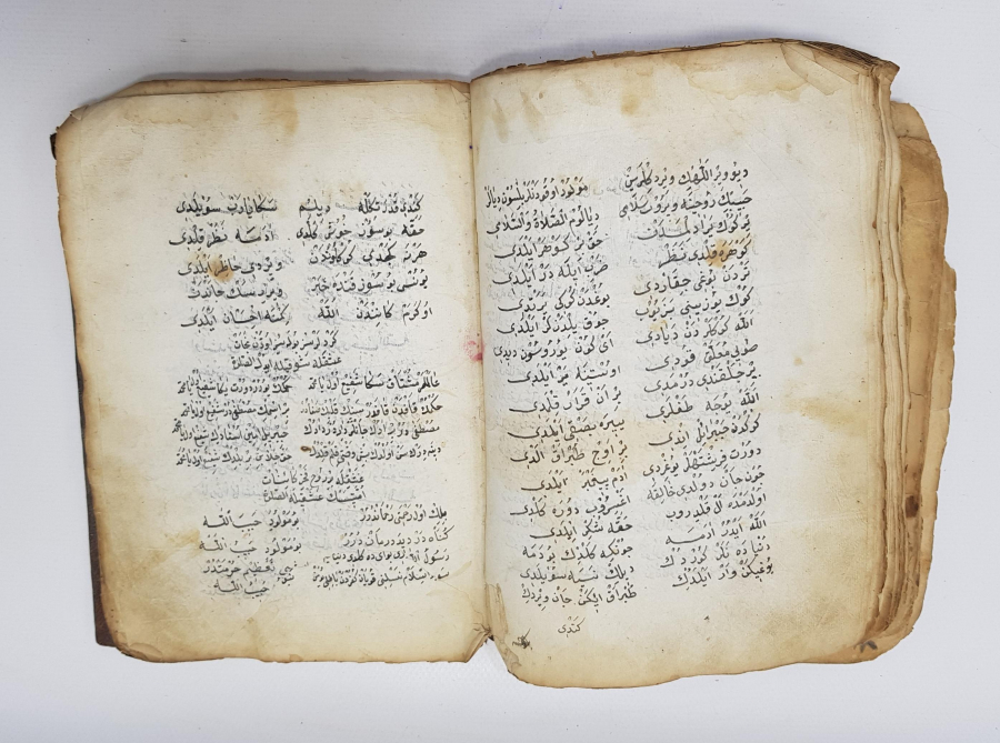 OSMANLI DÖNEMİ EL YAZMA KİTAP: KASİDELER VE İLAHİLER 