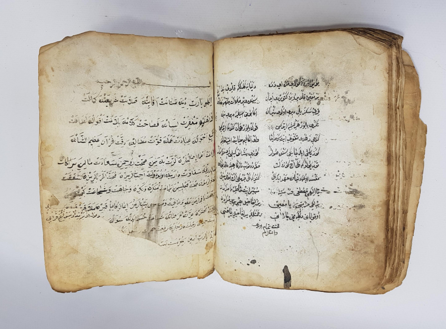 OSMANLI DÖNEMİ EL YAZMA KİTAP: KASİDELER VE İLAHİLER 