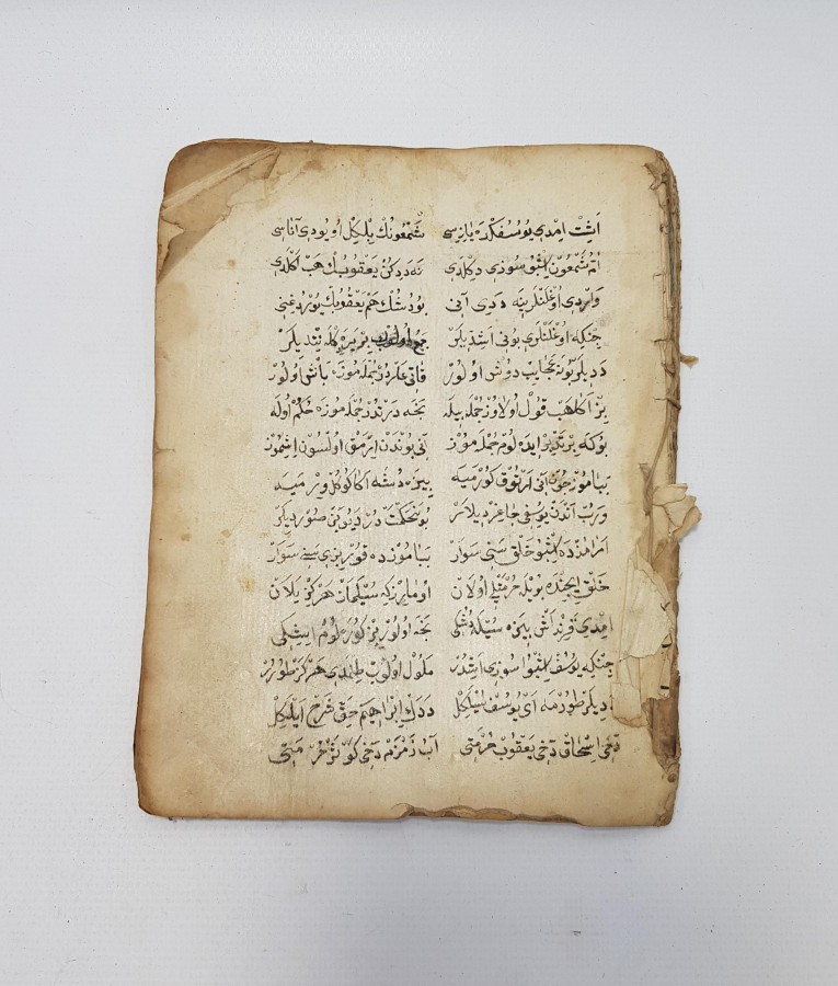 OSMANLI DÖNEMİ EL YAZMA KİTAP: KASİDELER VE İLAHİLER 