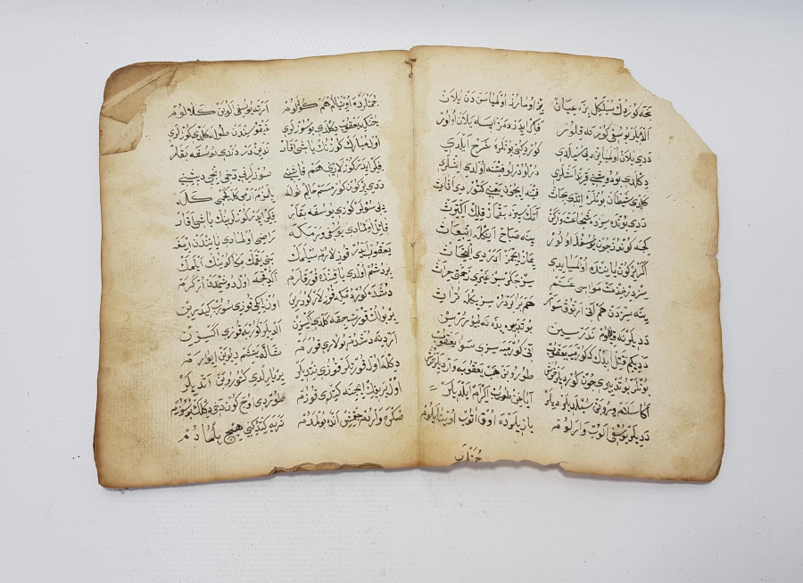 OSMANLI DÖNEMİ EL YAZMA KİTAP: KASİDELER VE İLAHİLER 