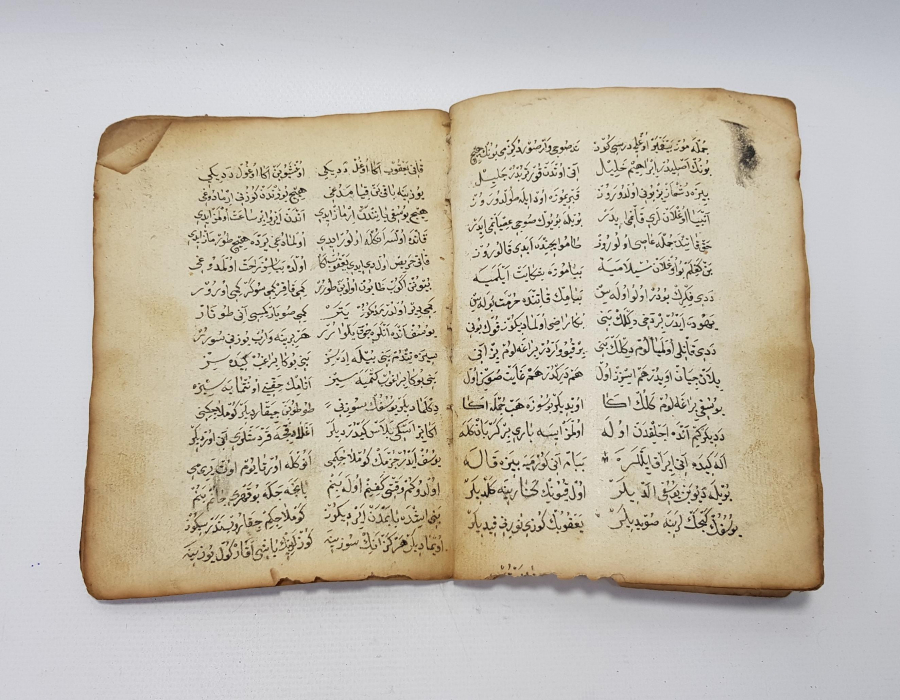 OSMANLI DÖNEMİ EL YAZMA KİTAP: KASİDELER VE İLAHİLER 