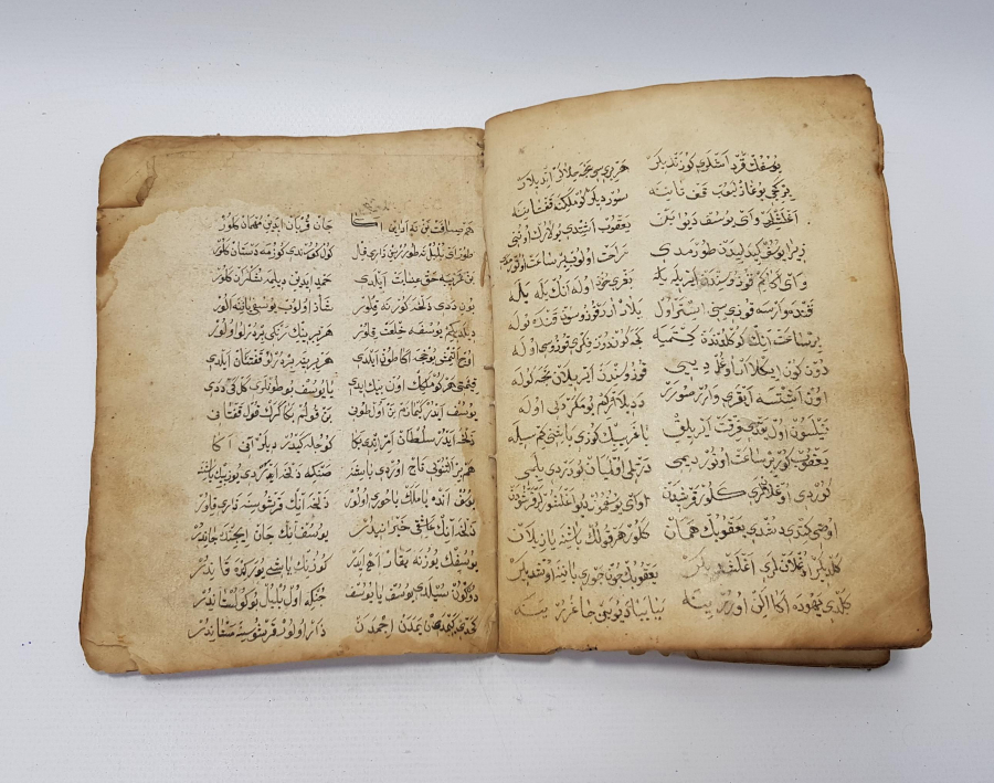 OSMANLI DÖNEMİ EL YAZMA KİTAP: KASİDELER VE İLAHİLER 