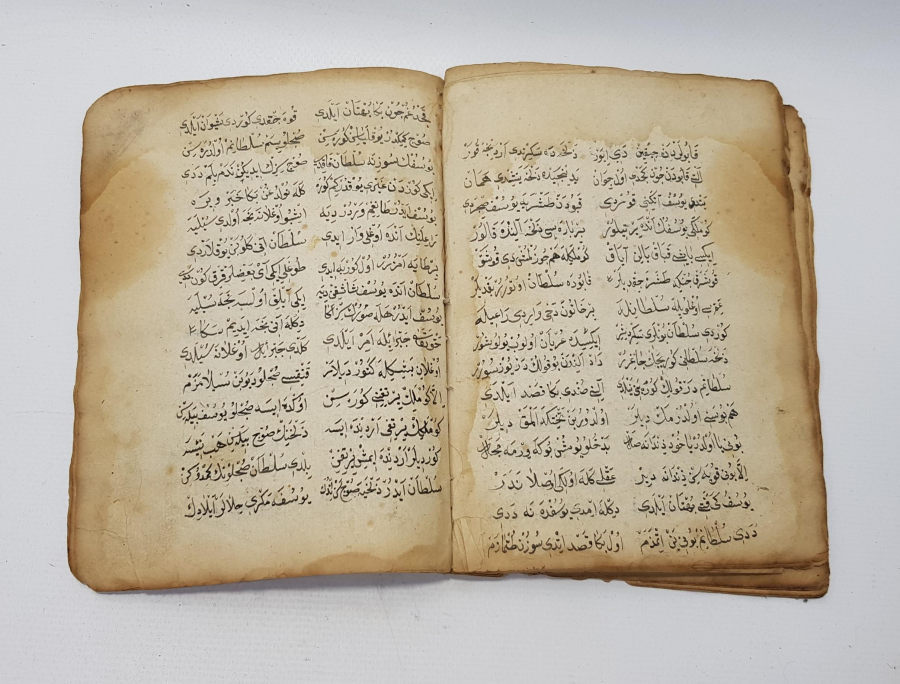 OSMANLI DÖNEMİ EL YAZMA KİTAP: KASİDELER VE İLAHİLER 