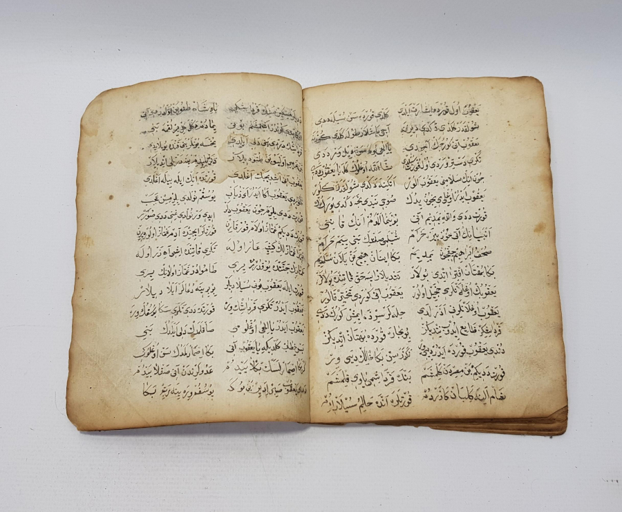 OSMANLI DÖNEMİ EL YAZMA KİTAP: KASİDELER VE İLAHİLER 