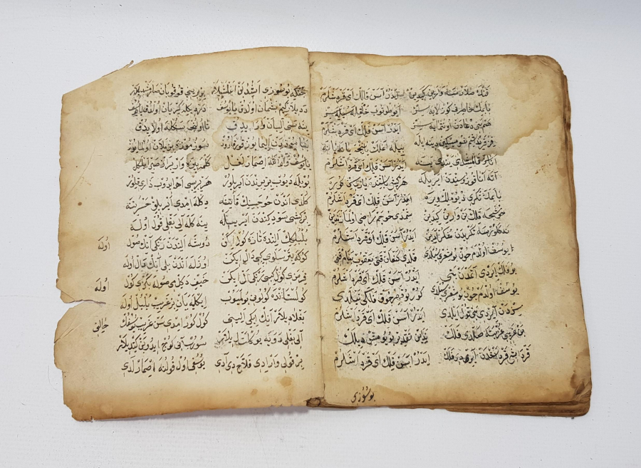 OSMANLI DÖNEMİ EL YAZMA KİTAP: KASİDELER VE İLAHİLER 