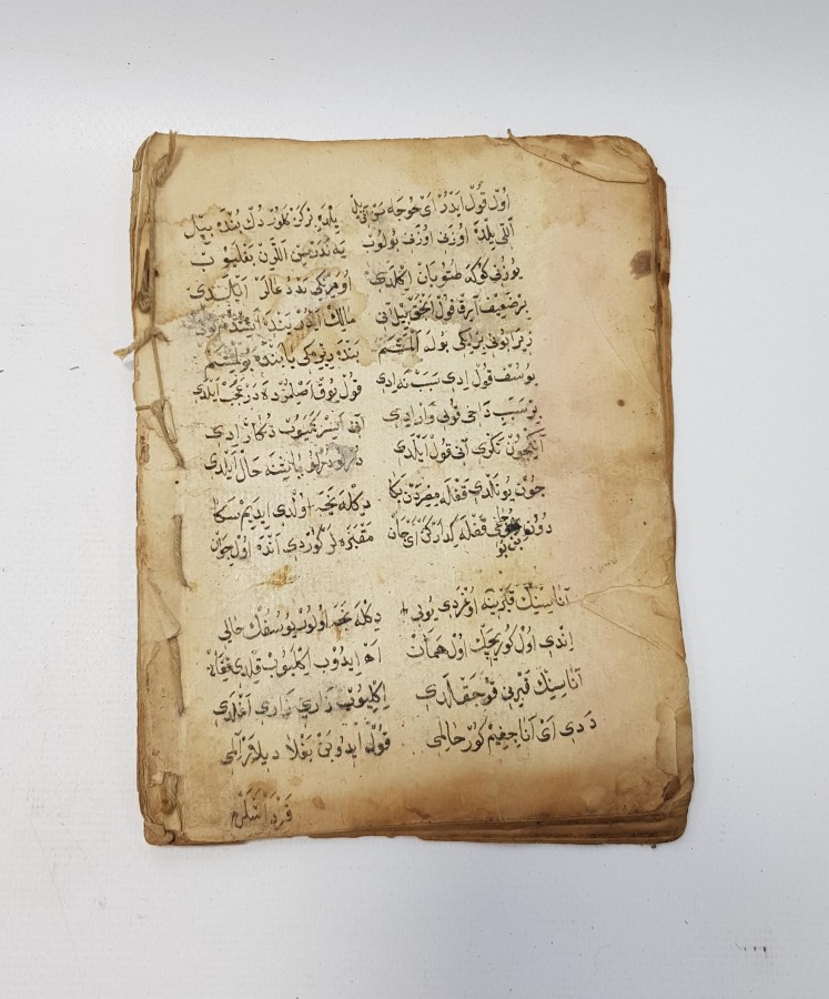 OSMANLI DÖNEMİ EL YAZMA KİTAP: KASİDELER VE İLAHİLER 