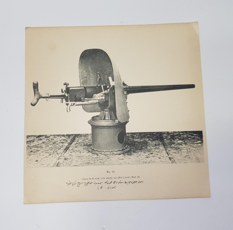 OSMANLICA 1. DÜNYA SAVAŞI SİLAHI GRAVÜRÜ