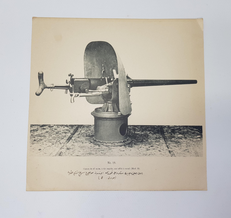 OSMANLICA 1. DÜNYA SAVAŞI SİLAHI GRAVÜRÜ