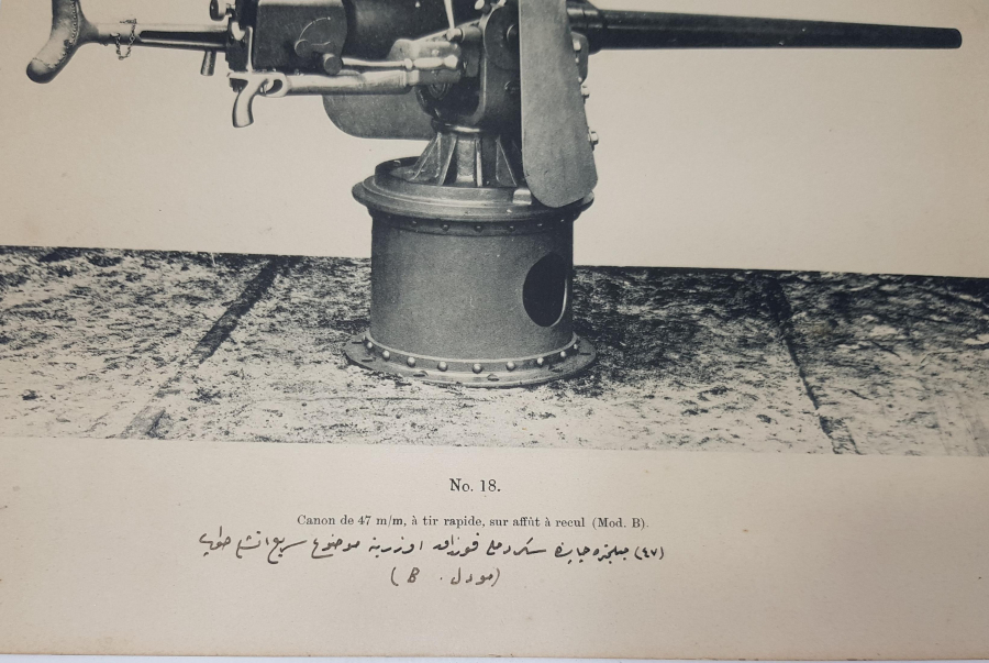 OSMANLICA 1. DÜNYA SAVAŞI SİLAHI GRAVÜRÜ