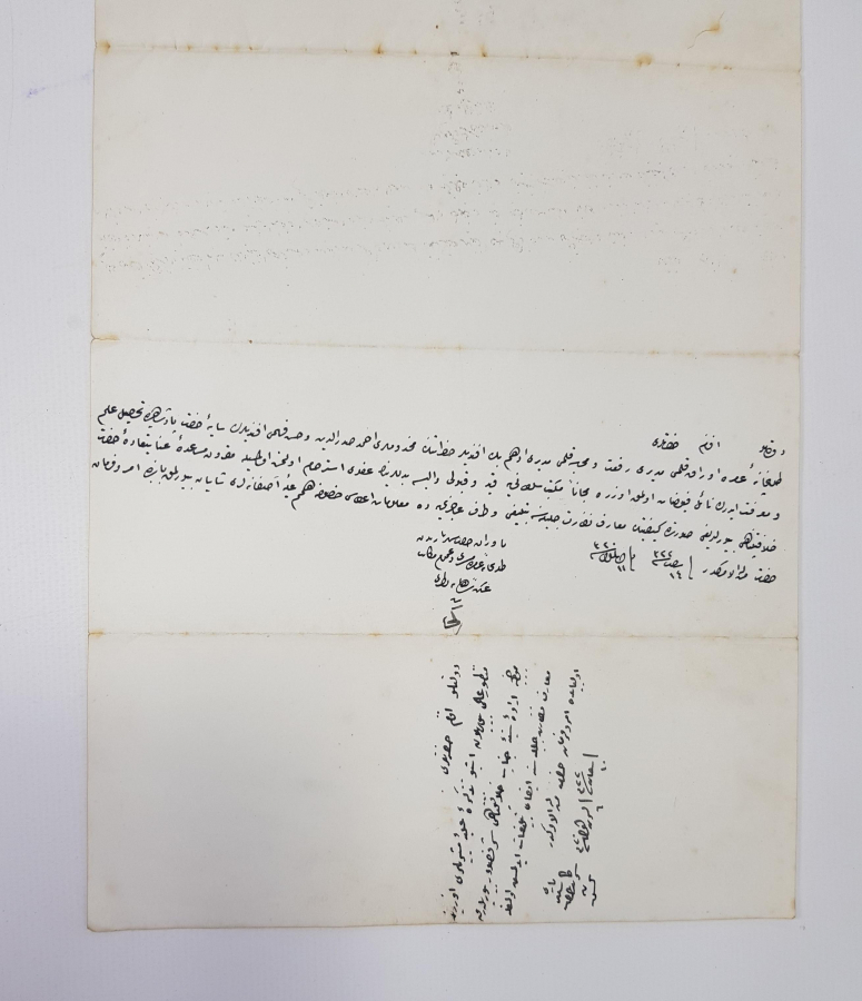 OSMANLICA TOPHANE-İ AMİRE MÜŞİRİ ANTETLİ EVRAK