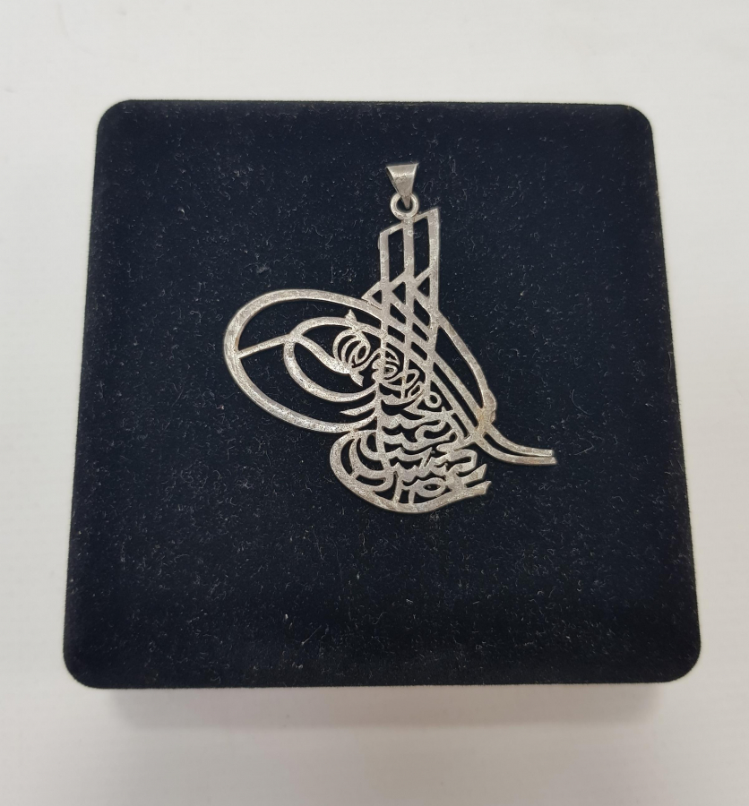 SULTAN ABDÜLHAMİD HAN TUĞRALI GÜMÜŞ KOLYE UCU