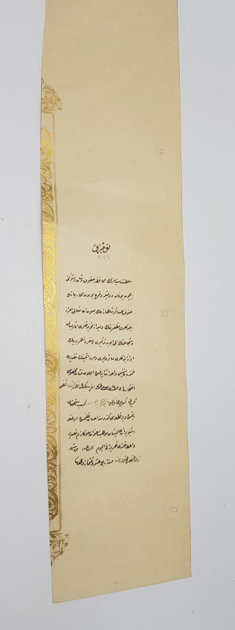 YUNAN MUHAREBESİ MADALYASI BERAT SURETİ