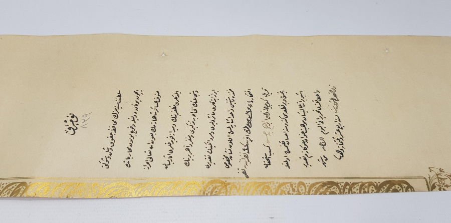 YUNAN MUHAREBESİ MADALYASI BERAT SURETİ