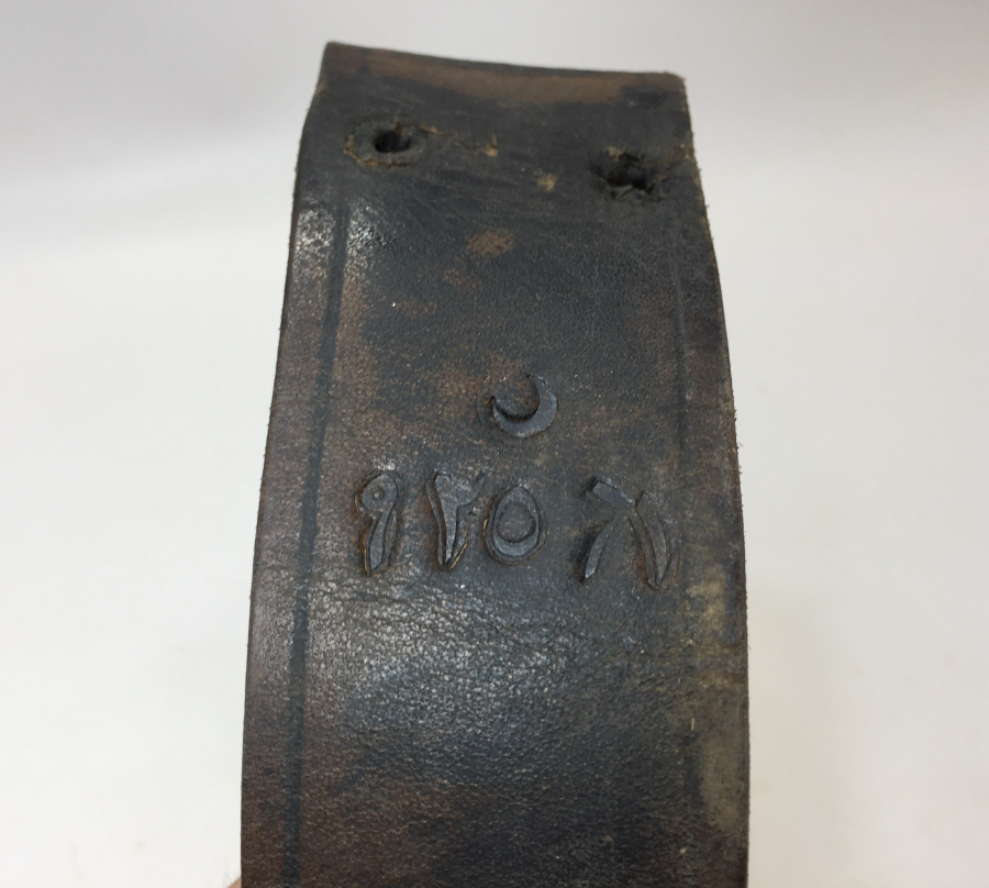 1. DÜNYA SAVAŞI ÜZERİ OSMANLICA YAZILI SUBAY KEMERİ