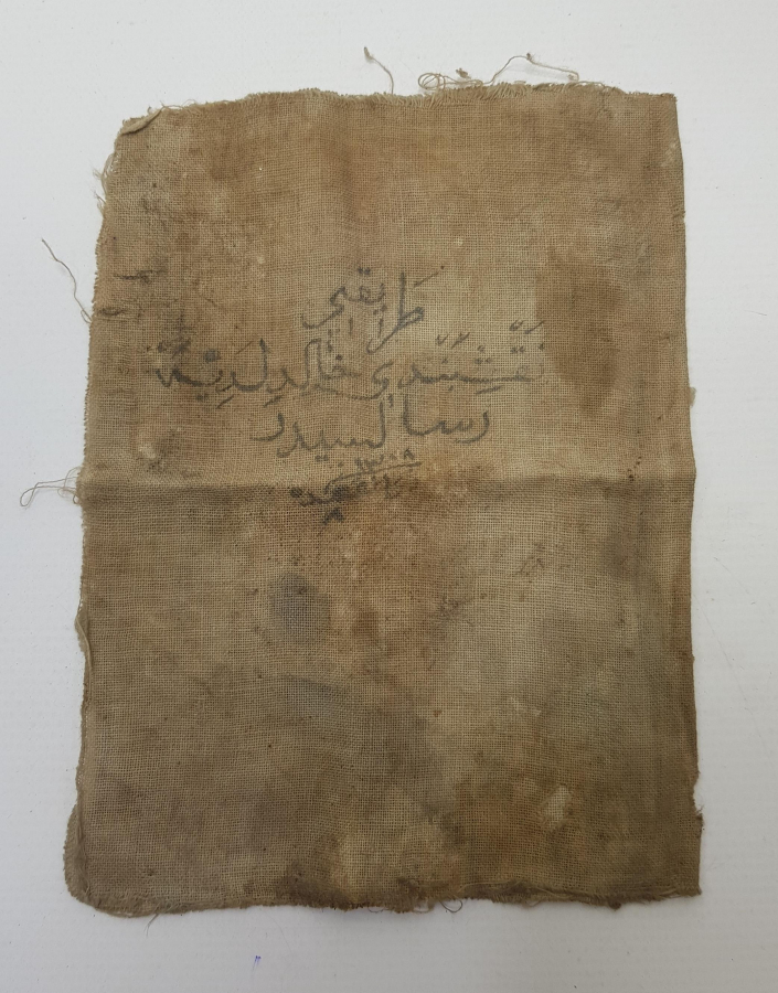 1892 TARİKİ NAKŞİBENDİ HALİDİYE RİSALESİDİR