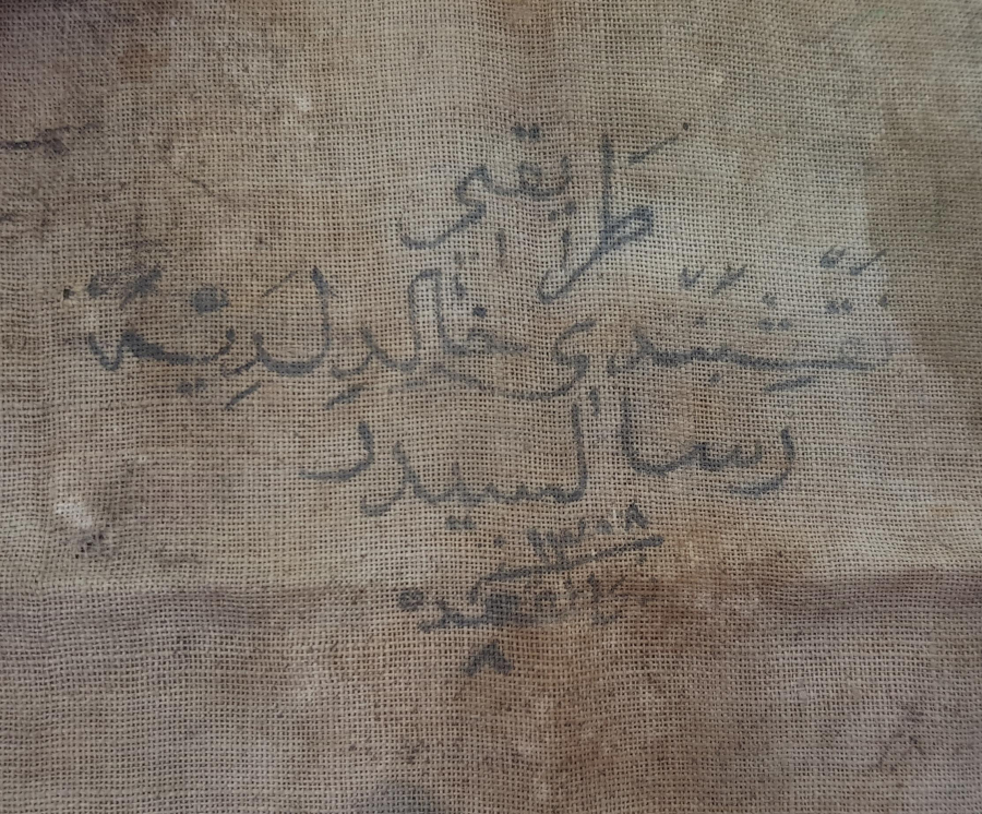 1892 TARİKİ NAKŞİBENDİ HALİDİYE RİSALESİDİR