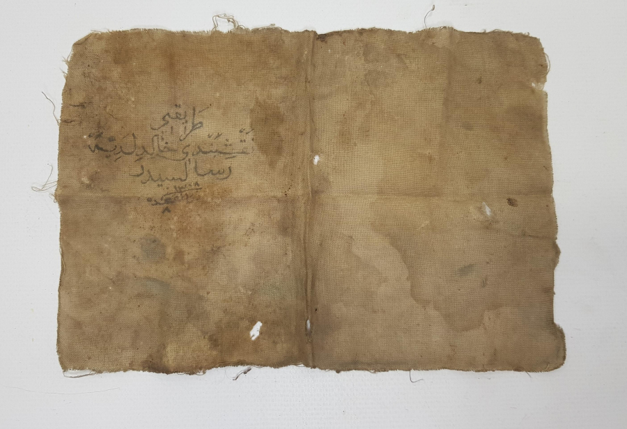 1892 TARİKİ NAKŞİBENDİ HALİDİYE RİSALESİDİR