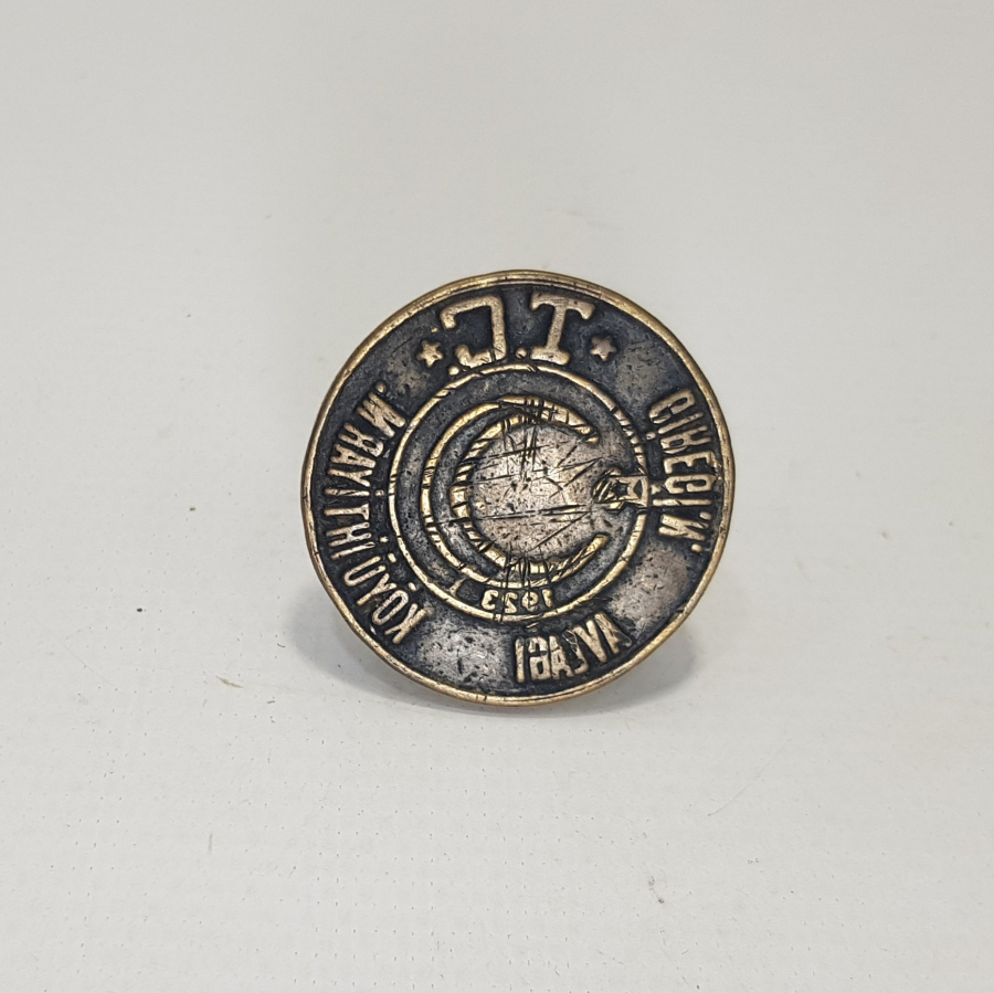 CUMHURİYET İLK DÖNEM İHTİYAR MECLİSİ MÜHÜRÜ