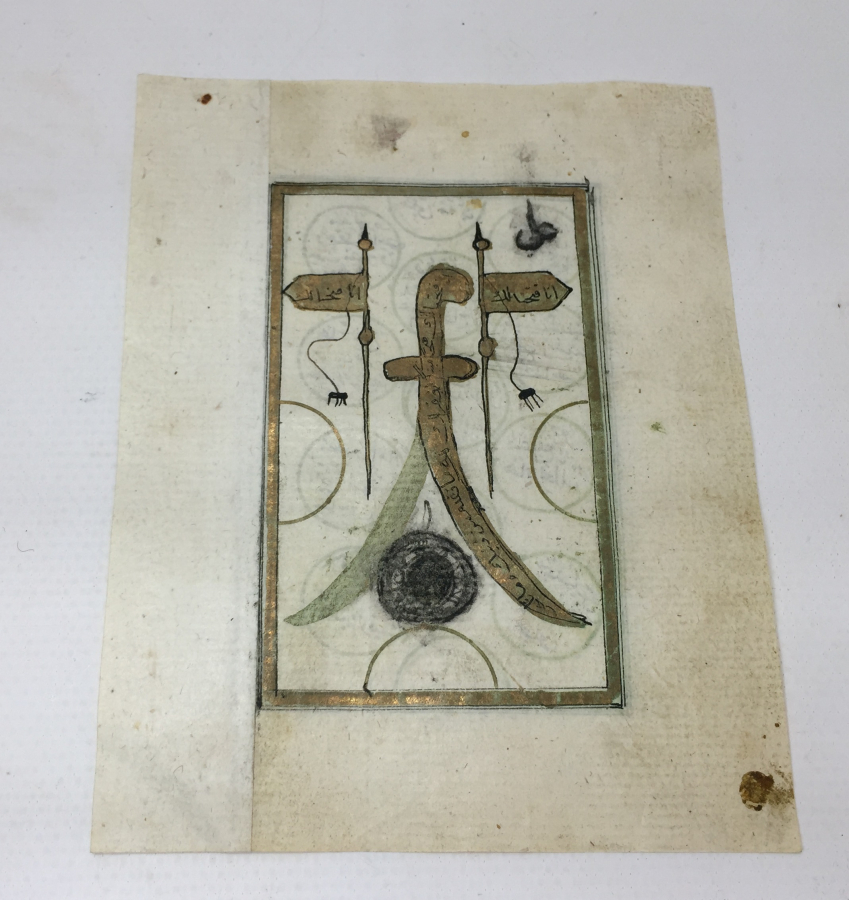 OSMANLI DÖNEMİ BEKTAŞİ İŞİ ENAM - I ŞERİF SAYFASI