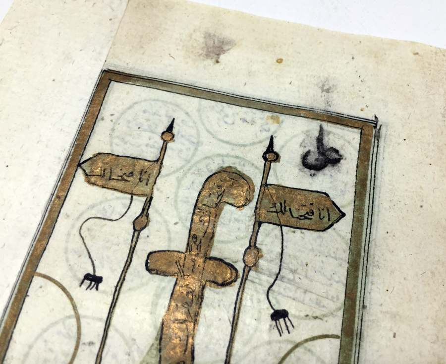 OSMANLI DÖNEMİ BEKTAŞİ İŞİ ENAM - I ŞERİF SAYFASI