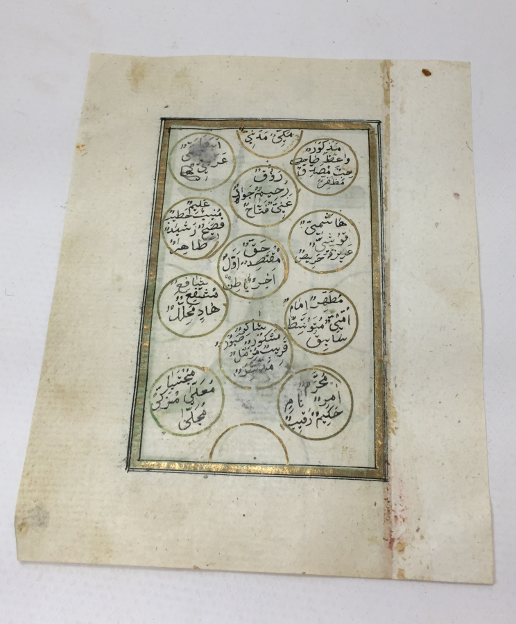 OSMANLI DÖNEMİ BEKTAŞİ İŞİ ENAM - I ŞERİF SAYFASI