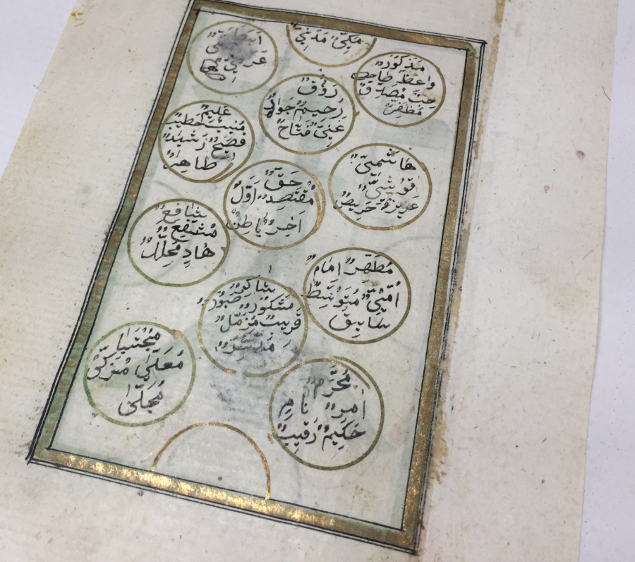 OSMANLI DÖNEMİ BEKTAŞİ İŞİ ENAM - I ŞERİF SAYFASI