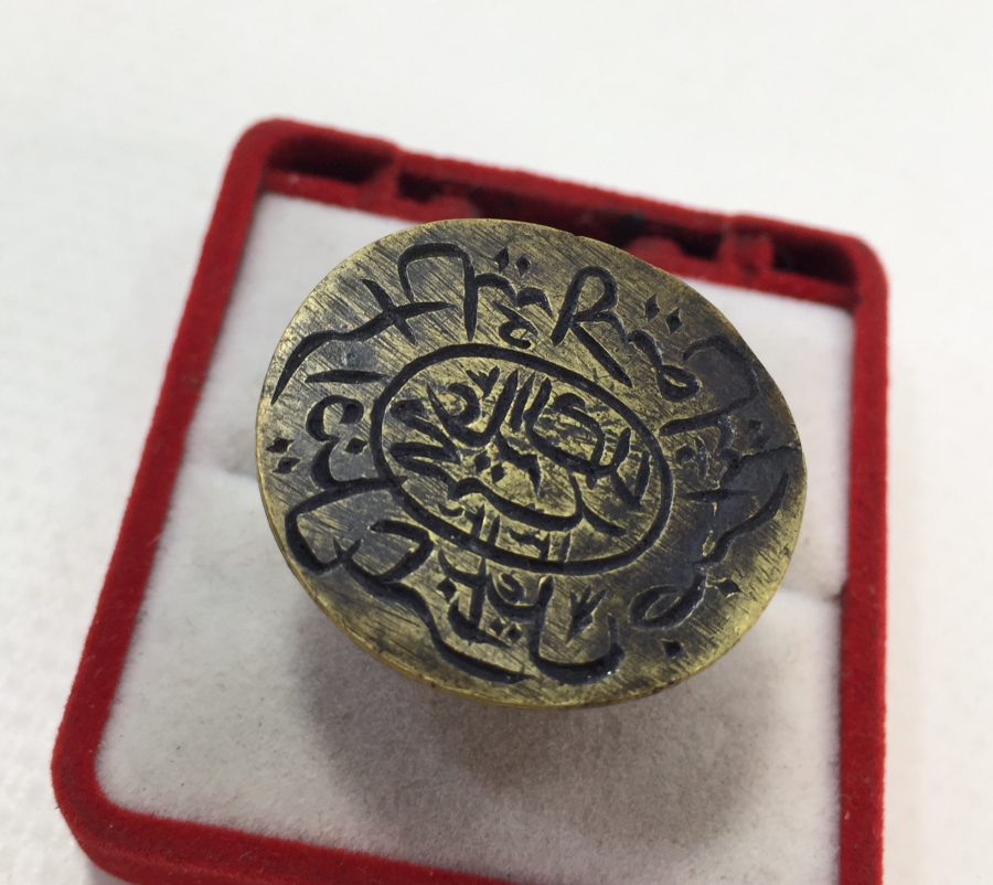 OSMANLI DÖNEMİ ÇOK NADİR BİR DERVİŞ MÜHRÜ