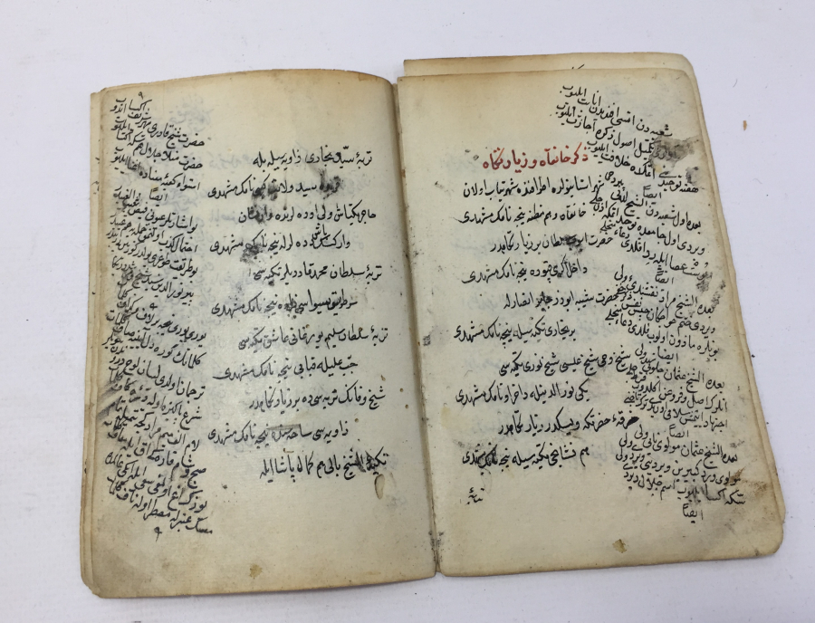 OSMANLI DÖNEMİ DİVAN-I SÜMBÜL HALVETİ