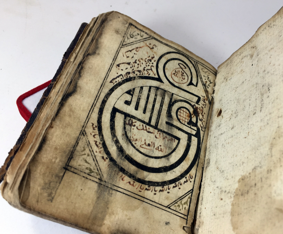 OSMANLI DÖNEMİ NADİR ENAM - I ŞERİF