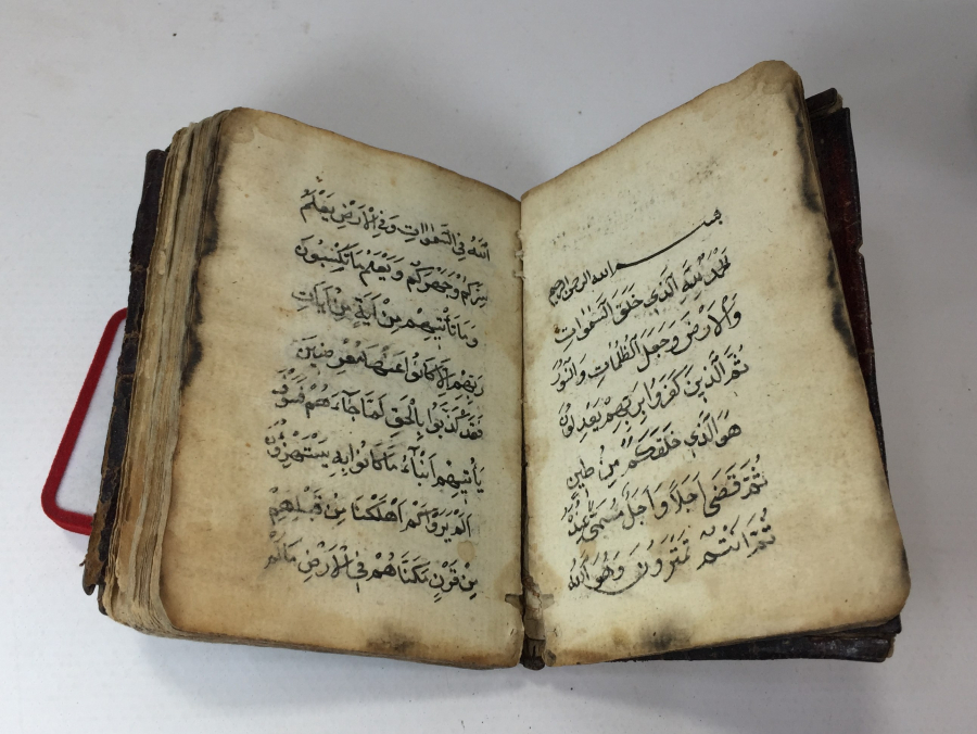 OSMANLI DÖNEMİ NADİR ENAM - I ŞERİF