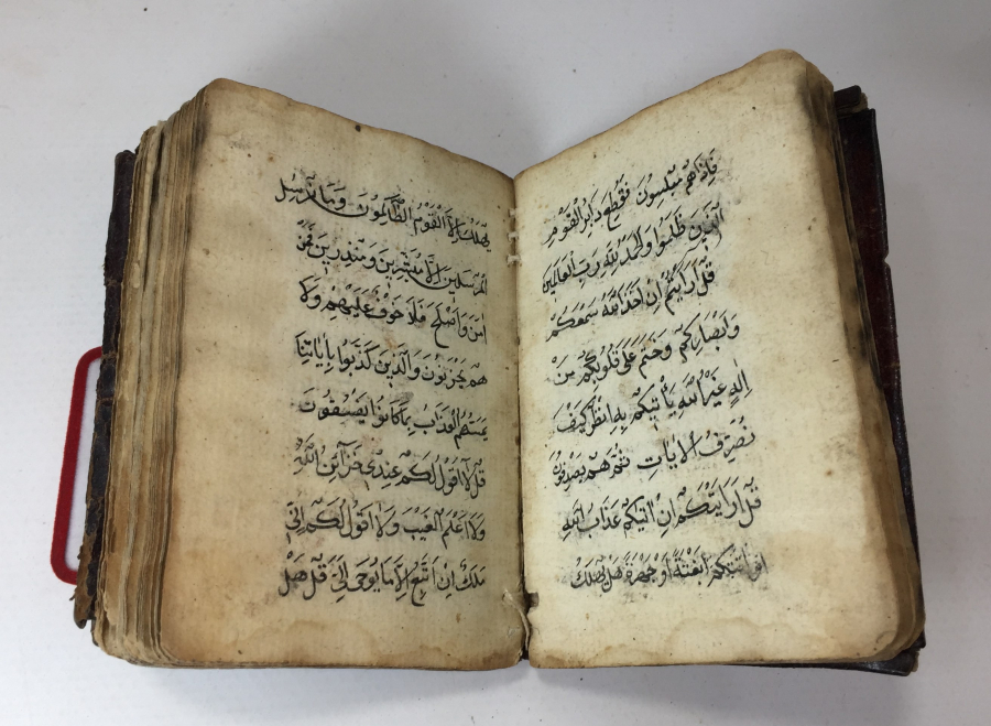 OSMANLI DÖNEMİ NADİR ENAM - I ŞERİF