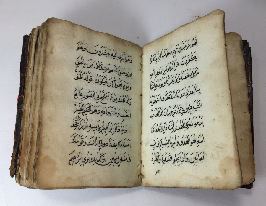 OSMANLI DÖNEMİ NADİR ENAM - I ŞERİF