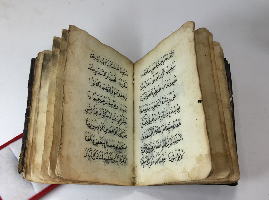 OSMANLI DÖNEMİ NADİR ENAM - I ŞERİF