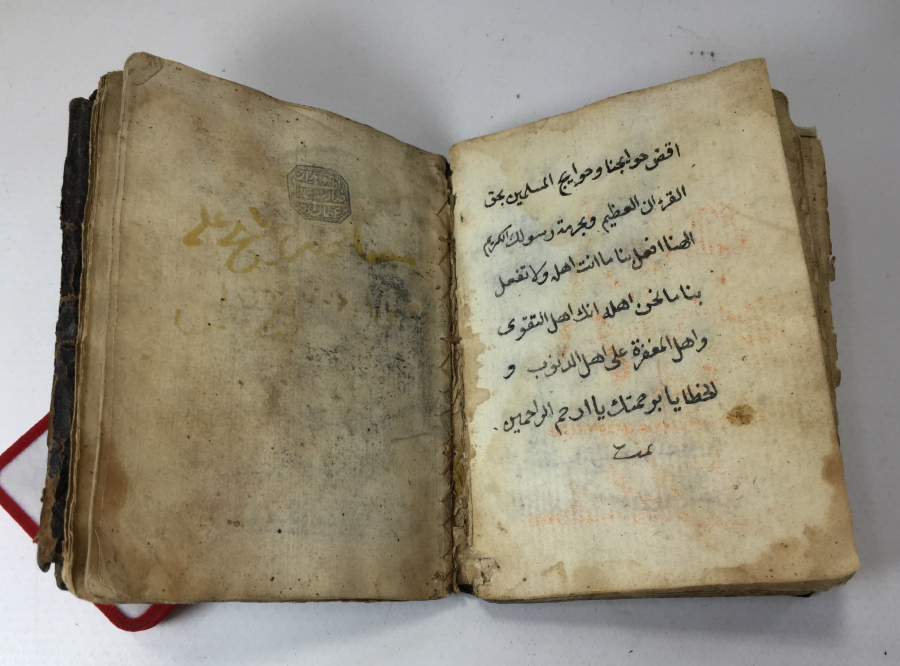 OSMANLI DÖNEMİ NADİR ENAM - I ŞERİF