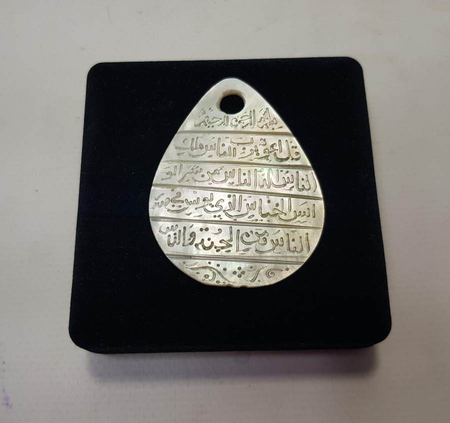 OSMANLI DÖNEMİ ÜZERİ DUA YAZILI SEDEF KOLYE UCU 