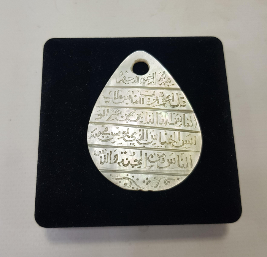 OSMANLI DÖNEMİ ÜZERİ DUA YAZILI SEDEF KOLYE UCU 