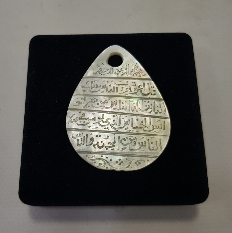 OSMANLI DÖNEMİ ÜZERİ DUA YAZILI SEDEF KOLYE UCU 