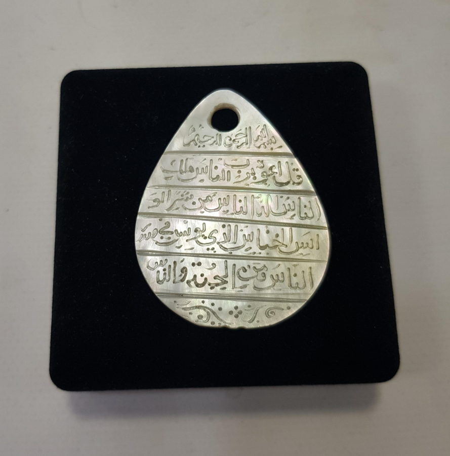 OSMANLI DÖNEMİ ÜZERİ DUA YAZILI SEDEF KOLYE UCU 