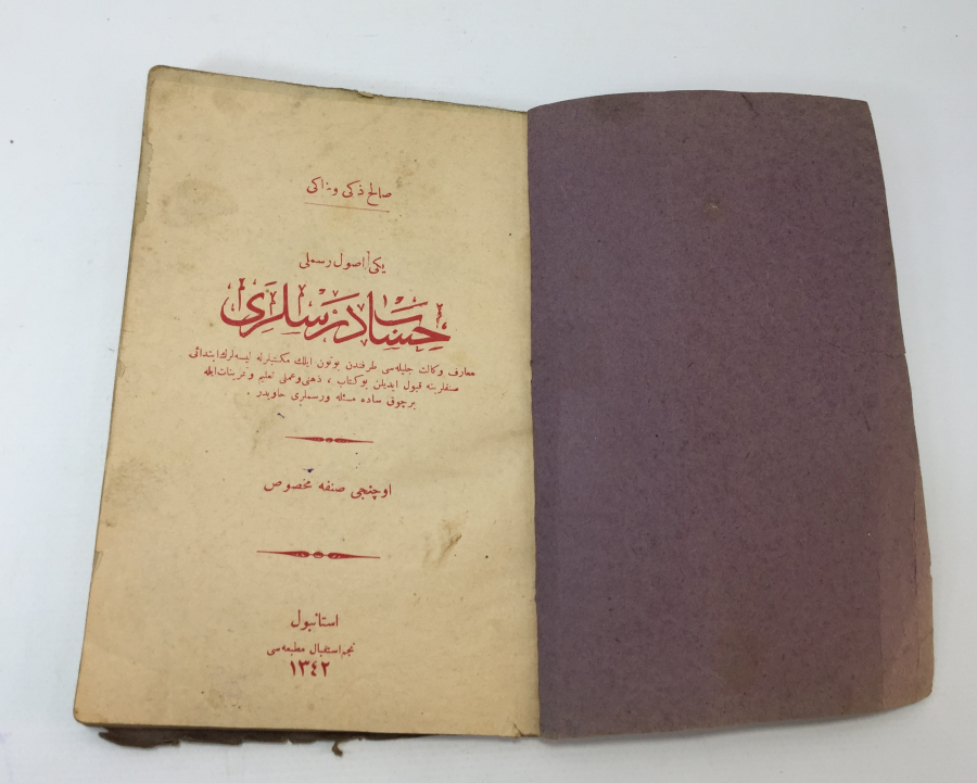 OSMANLICA YAZILI NADİR DEVRİM SONRASI YENİ USUL HESAP DEFTERİ