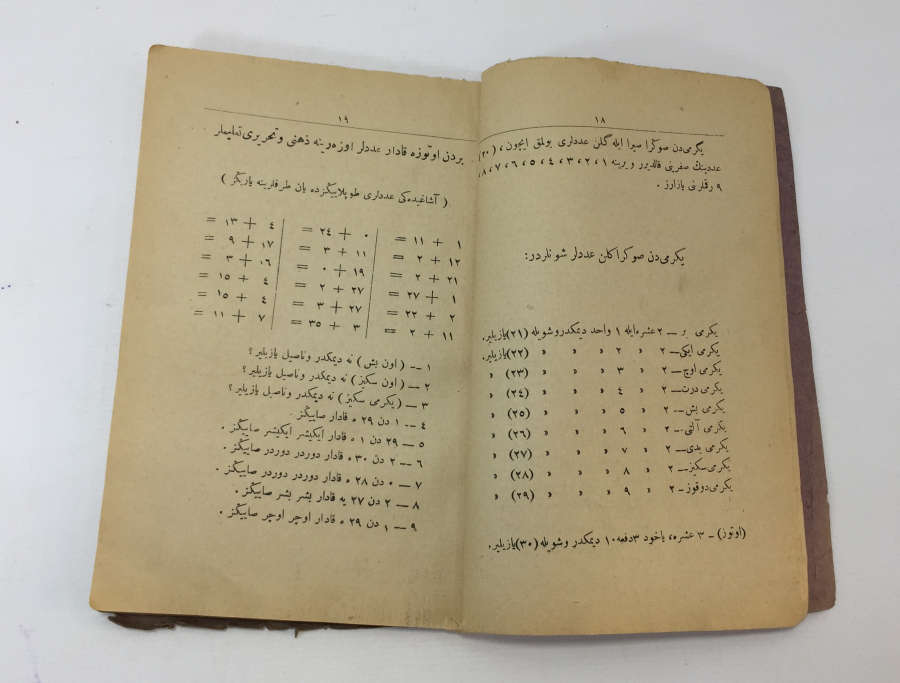 OSMANLICA YAZILI NADİR DEVRİM SONRASI YENİ USUL HESAP DEFTERİ