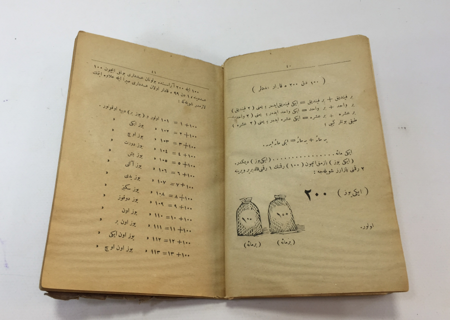 OSMANLICA YAZILI NADİR DEVRİM SONRASI YENİ USUL HESAP DEFTERİ