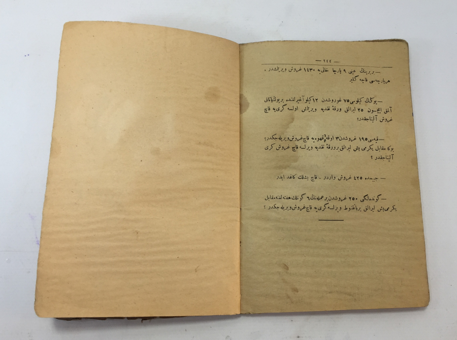 OSMANLICA YAZILI NADİR DEVRİM SONRASI YENİ USUL HESAP DEFTERİ