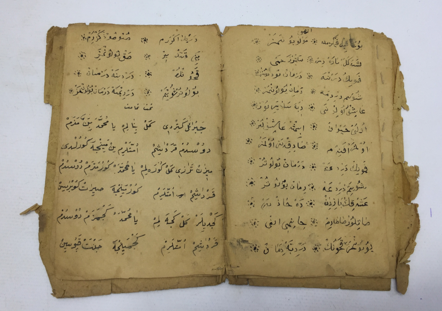 OSMANLI DÖNEMİ EL YAZMA İLAHİ MECMUASI