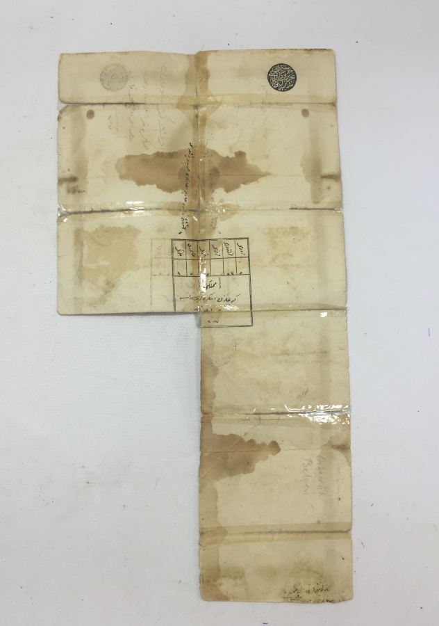 1. DÜNYA SAVAŞI HARP MADALYASI BERATI - ÇANAKKALE MADALYASI BERATI